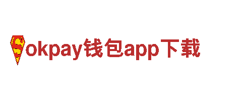 创意行销公司okpay钱包app下载，为您量身定制独特营销策略